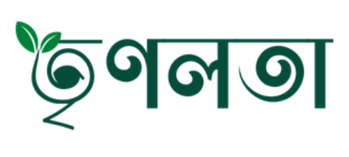 Trinolota